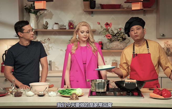 俄羅斯明星學做中餐第四季｜家常豆腐